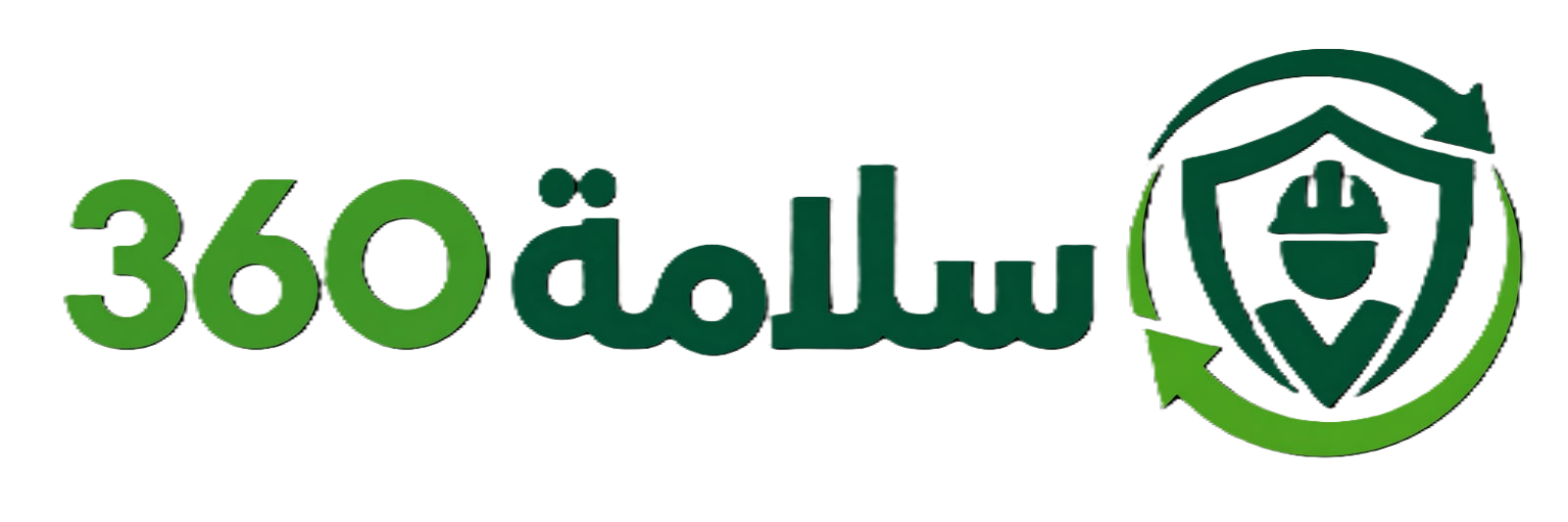 سلامة 360